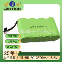 Ni-MH SC 3500mAh 4.8V ����FLUKE 120 ���ܲ��Է���B11483 BP120