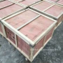 实木新材料熏蒸包装木箱