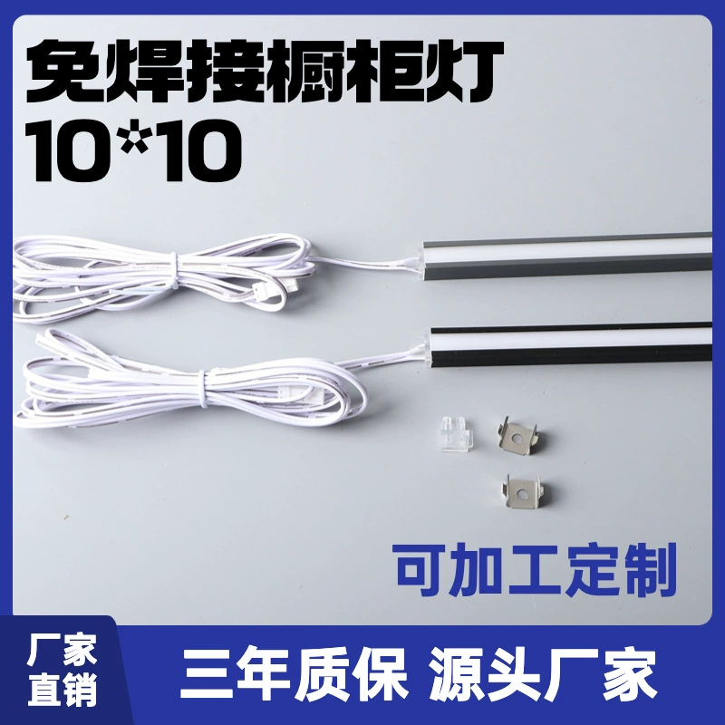 Беспаяльная встроенная световая полоса шкафа для одежды