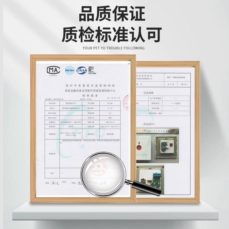 可卡 86 key reset emergency button SOS manual rescue fire alarm call panel switch