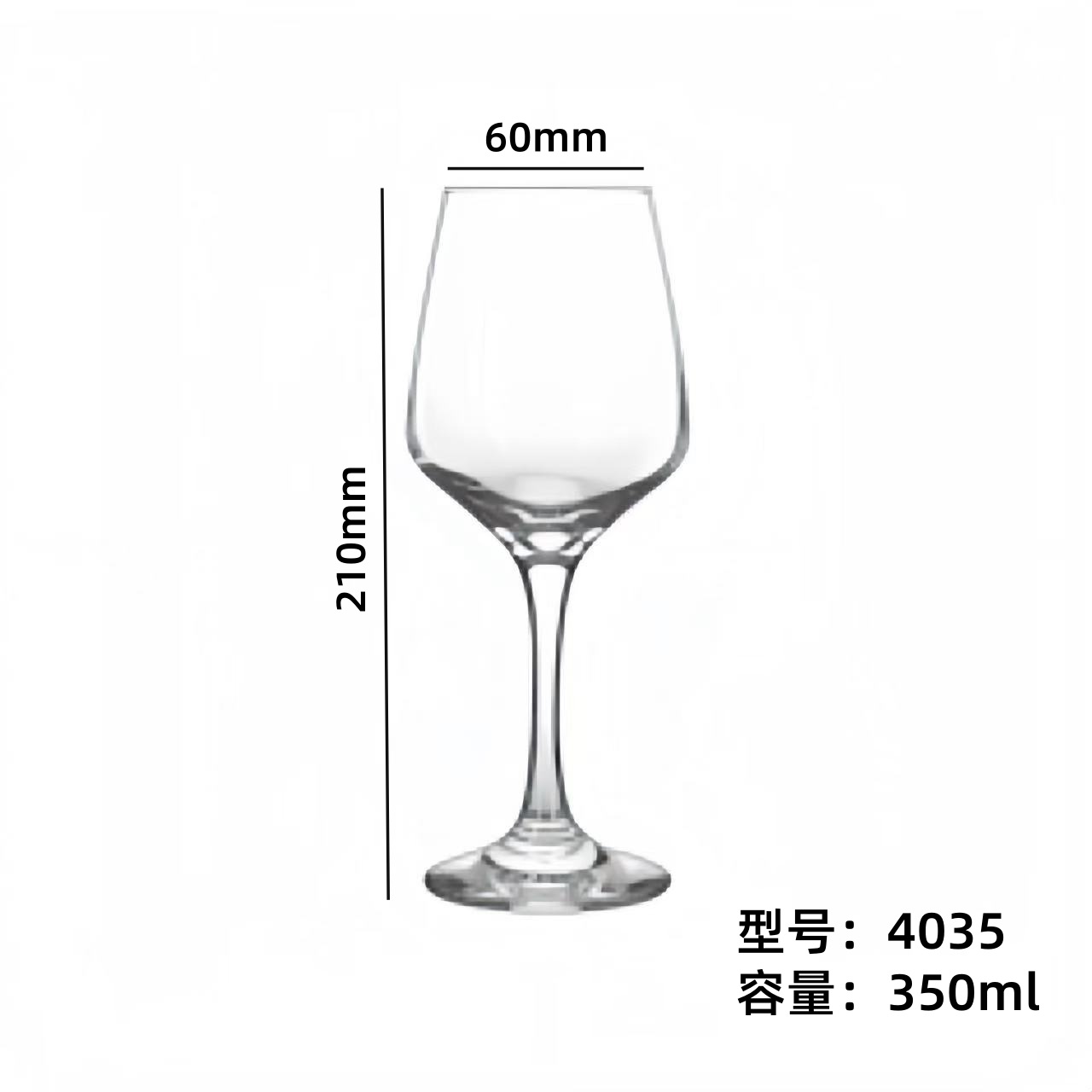 Vaso de vidrio europeo al por mayor, copa de vidrio, copa de vino, copa de vino, copa de vino doméstica, logotipo imprimible