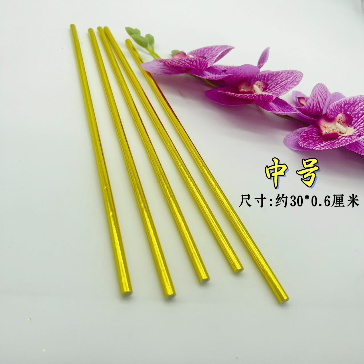 中秋折塔金柱金管 装饰材料大中小号 金纸管 茶塔空心管