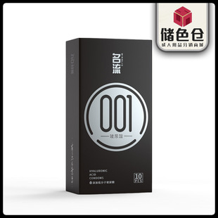 �����ڽ�001������10ֻ�b�����׳���������ȫ�����ó���Ӌ����Ʒ