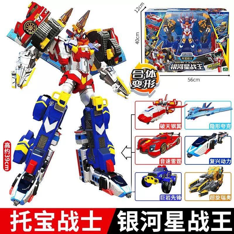 托宝 Warrior Galaxy Detective 6 Sonic Thunder Speed of Light Rapid Star Hexa Mecha Deformation Mecha Boy — игрушка-подарок (транслитерация названия сохранена)