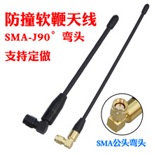 868ܛ�쾀 869/915MHz1.2/1.4/2.4Gȫ�������o�˙C�D�������쾀