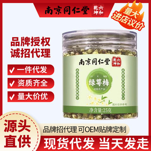 �Ͼ�ͬ���þG��÷��������ș�Ĺٷ���Ş��25g���ؼ���÷����Դ�^