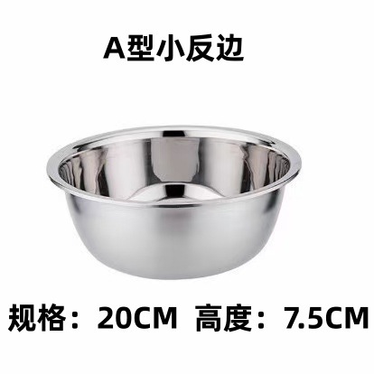 ステンレス製の大きな逆返り洗面器、ヨーロピアンスタイルの調味料瓶と洗面器、スープ洗面器、キッチン多目的洗面器、卵洗い洗面器、野菜洗い洗面器|undefined