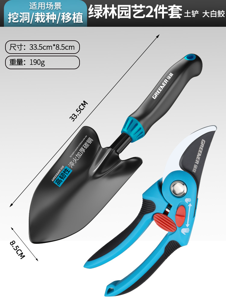 Tijeras de jardinería de bosque verde, tijeras de corte de ramas, tijeras de corte de ramas