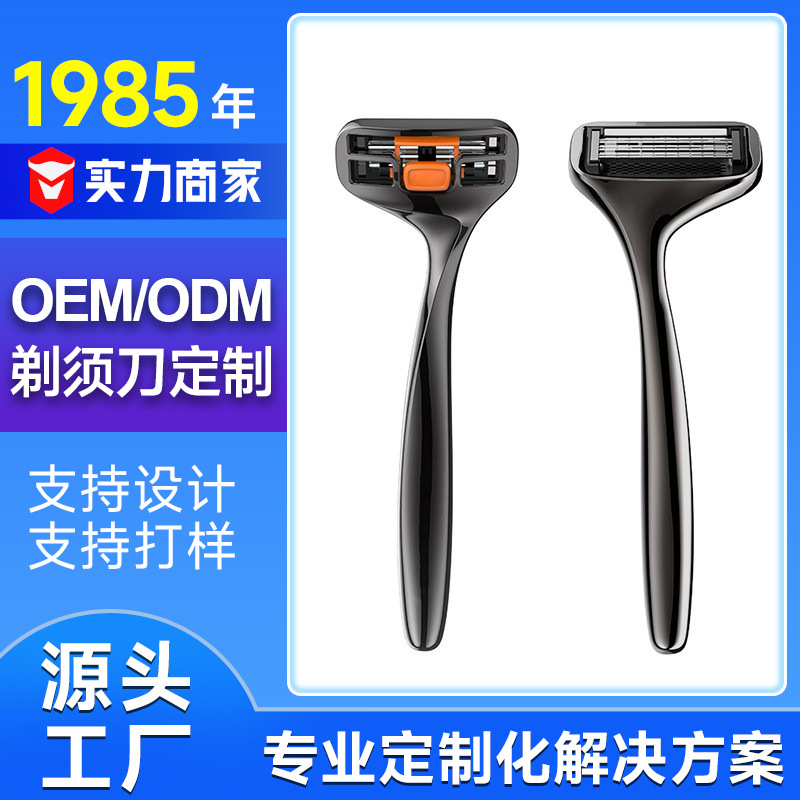 Manual Razor for Men, Washable Shaving Razor, Wholesale Custom Gift Box, High-End New Design, All-Metal Razor