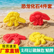 厂家直销太空玩具沙模具魔力沙恐龙模型儿童动力沙diy工具批发