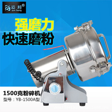 ÏĥĥۙCYB-1500A P䓓u[ʽ1500gșC