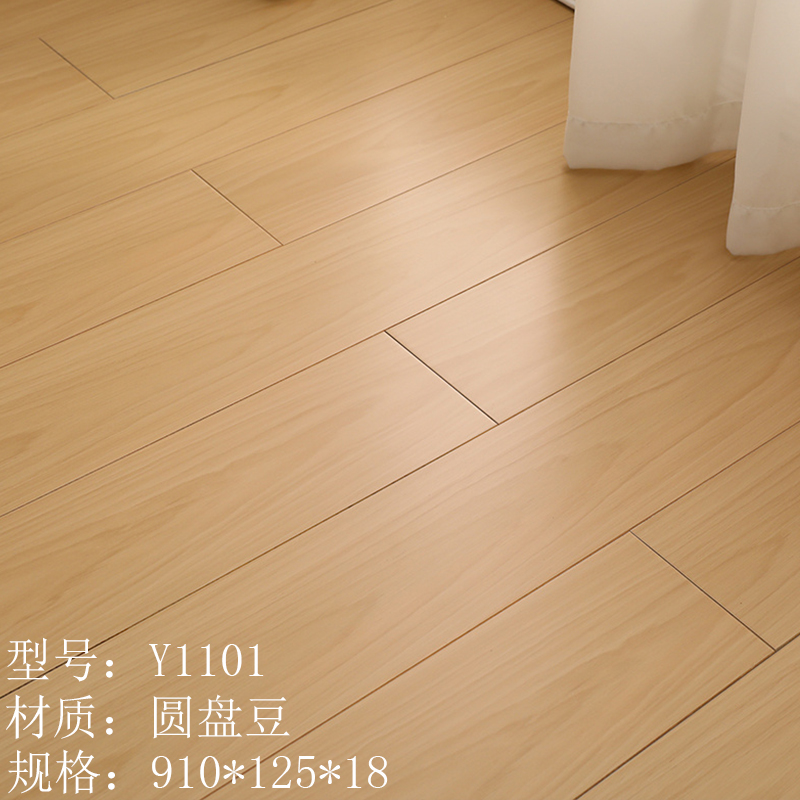 밝은 노란색 Y1101 디스크 콩