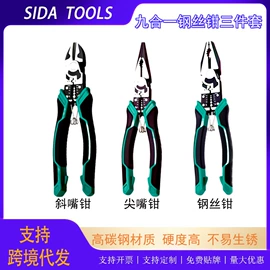 剥线钳;钢丝钳;喷涂工具