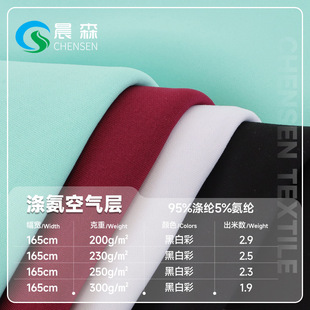300g�찱�՚������ ����ᘿ����Ӻ�У���\�ӷ�͸�����m�l�²���