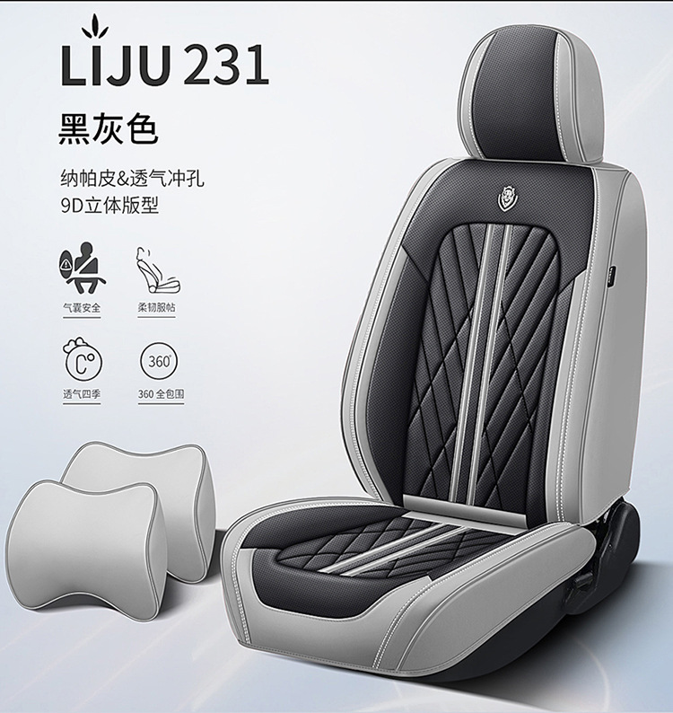 Car Seat Cushion Fully Surrounded by Leather New Car Cushion Seat Cover Four-Season Universal Nappa Leather Special Cushion Car Cover