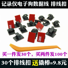 線路固定線夾 線路固定線夾批發 促銷價格 產地貨源 阿里巴巴