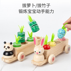 Wooden children's intelligence early education toy creative three-in-one pull radish rabbit panda cart fruit matching toy