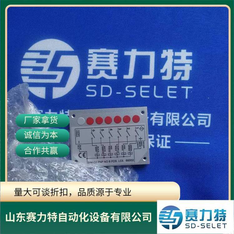 AECO SI30-CE15 PNP NO H 传感器 TOOL-TEMP MP-888 温控器