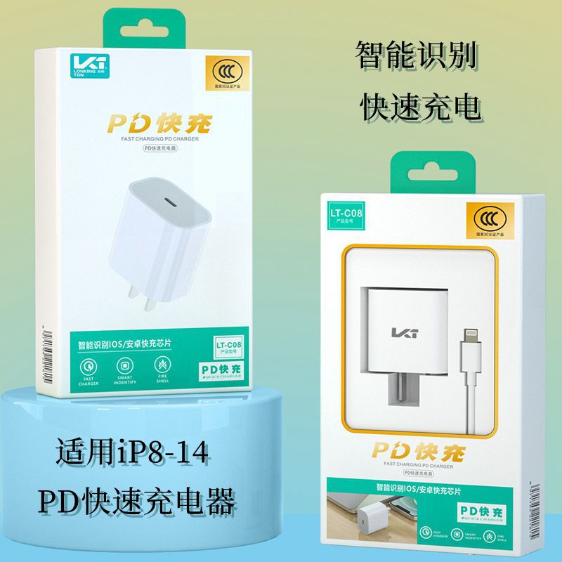 Longqi 3C Certified Mobile Phone Pd Charger Data Cable 20W Set Suitable for Type-C Charging Head Flash Charging Fast Charging