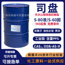 ˾�PS-80ʧˮɽ���Ǵ�֬�������Ͱ�ˮ���x�����黯Ƥ�／��������