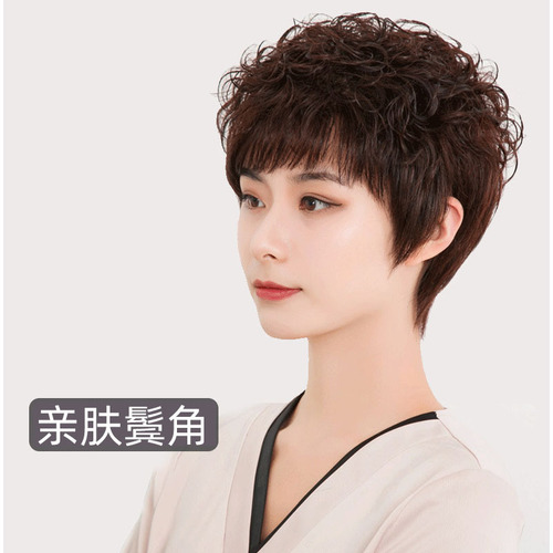 Female Short Hair Mom Full Head Wig Manufacturer Wholesale Real Human Hair Women Round Face Short Wavy Wig Suit for Middle-aged