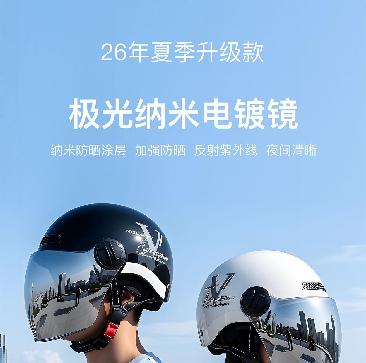 3C Certified Electric Vehicle Helmet for Women, Summer Half Helmet for Electric Motorcycles, Men's Sun Protection Motorcycle Riding Sunshade