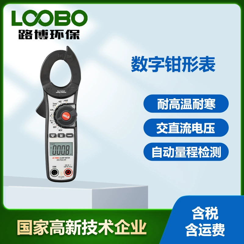 Цифровой плоскогубный измерительный измерительный измерительный автоматический диапазон электрический измерительный DT-351H портативный измерительный переменный ток