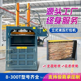 全自动打包机;半自动打包机;手动打包机