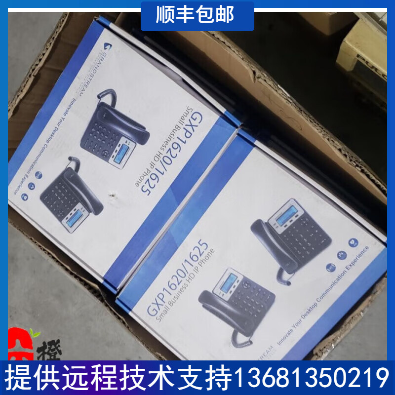 椁俊全新 grandsteam潮流网络 办公座机 GXP1620 IP电话机 办公