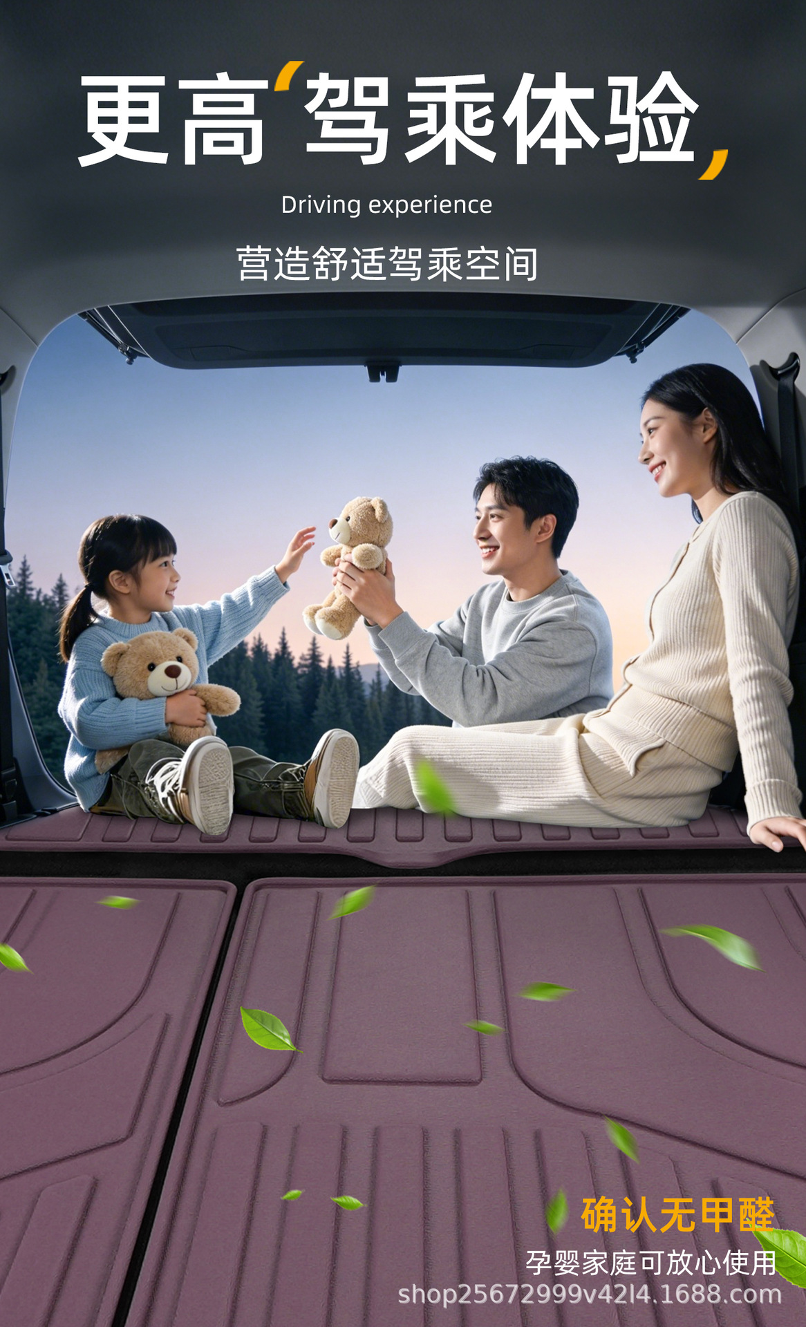 Suitable for Leapmotor B10 trunk mat, 25-26 model, special integrated TPE car trunk mat