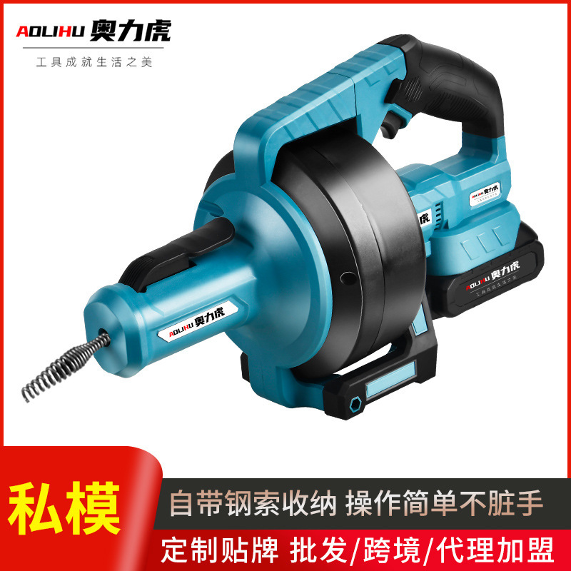 锂电管道疏通器家用下水道马桶厨房卫生间地漏堵塞专业疏通机工具|undefined