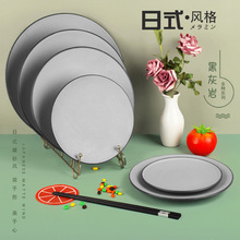 杨格餐具密胺圆盘黑色平盘盖浇饭日韩式寿司仿瓷塑料烤肉拌饭盘子