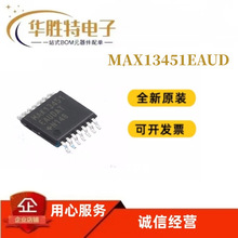 RS-485/RS-422оƬ MAX13451EAUD+T HTSSOP-14 ȫ��ԭ�b