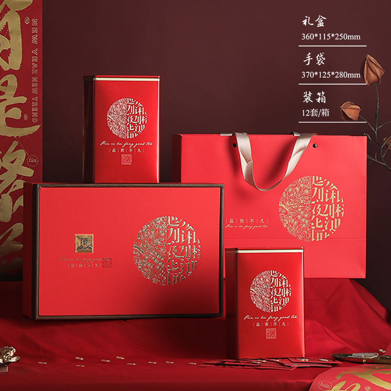 新款古树红茶包装盒凤凰单枞礼盒大红袍包装一斤装茶叶礼盒装空盒