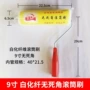 外墙内墙涂刷无死角滚子