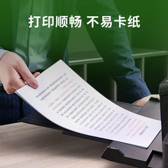 DeLix Green Cypress A4 Copy Paper Office Dual-Side Printing Paper 70g 500 Sheets/Bag Office Supplies Wholesale