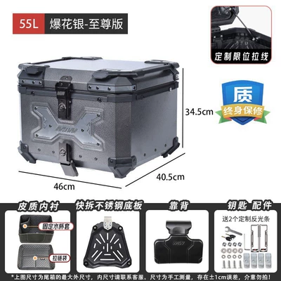 Box Waterproof Storage — Motorcycle trunk - mjw55l-explosive-silverextreme-edition