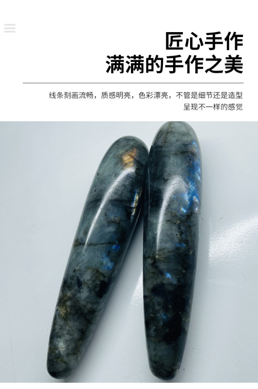 天然拉长石 水晶按摩棒 图 4