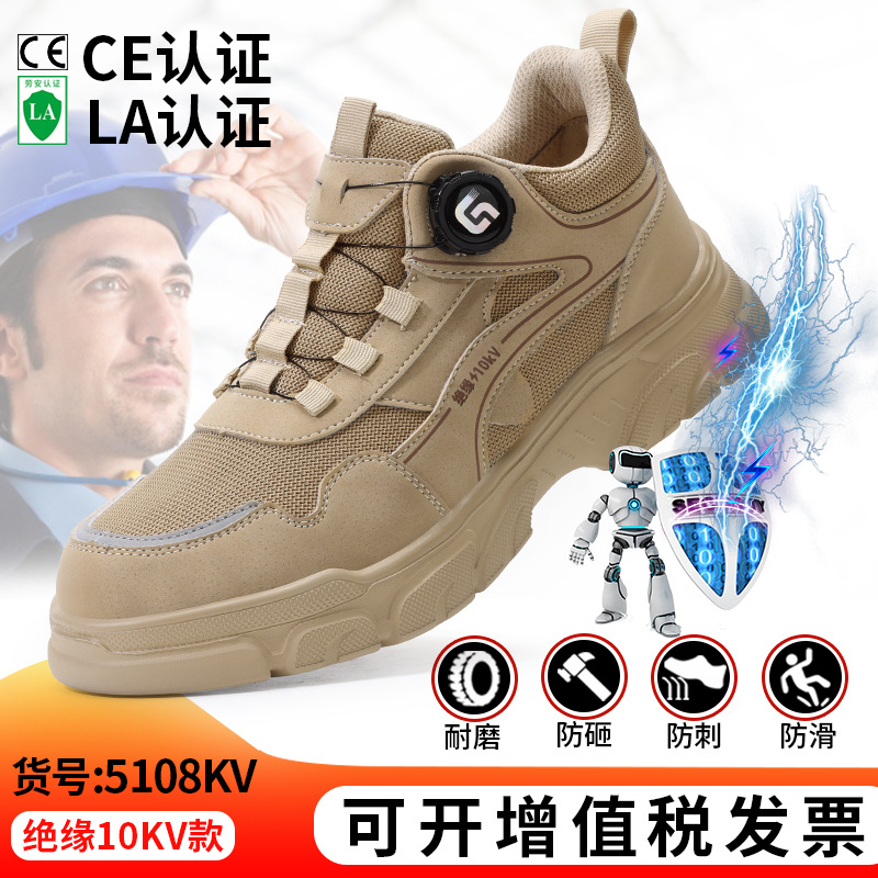 Zapatos aislantes para verano, ligeros y cómodos, estilo masculino con puntera de plástico, antiaplastamiento, antipinchazos, aislamiento protector, fabricante de zapatos de electricista de 10KV.