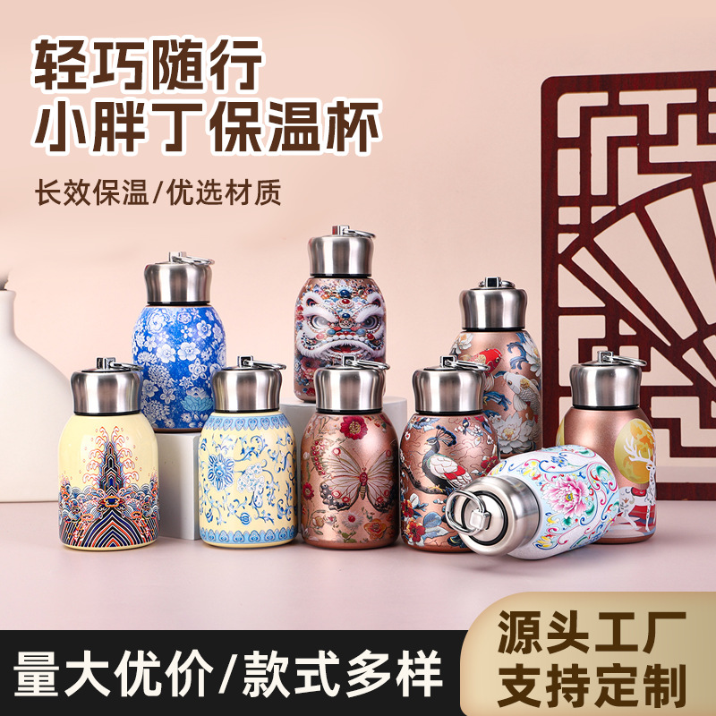 国潮迷你316不锈钢小胖丁保温杯带拉环便捷口袋杯高颜值礼品杯