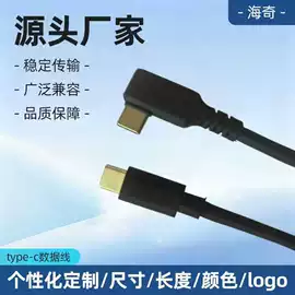 手机数据线;USB HUB;转接卡转接线