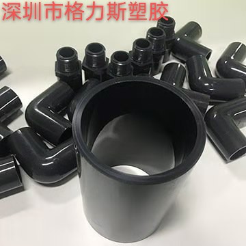 SEKISUI CLEAN PVC管材配件阀门