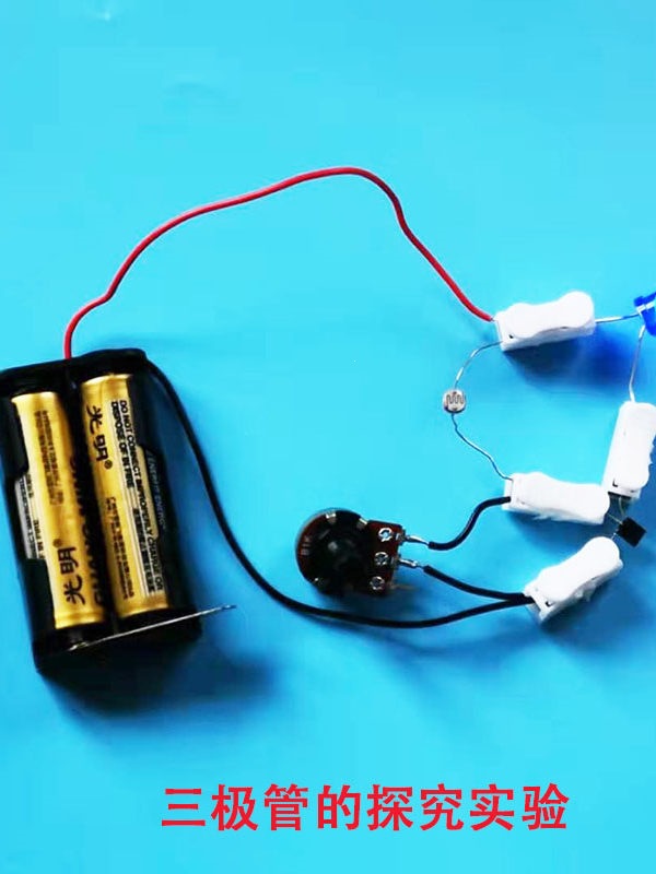stem Yarimo'tkazgichli tranzistorni elektron kalit sifatida o'rganish: Boshlang'ich maktab fan zanjiri tajriba uskunalari