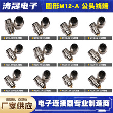 M12A ���^�����B����ǰ�i3m4m5m6m7m8m9m10m11m12m  �������Ӳ��