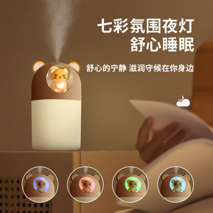 Mini Cute Pet Humidifier Car Air Purification Spray Hydrating Aromatherapy Machine USB Desktop Bedroom Gift