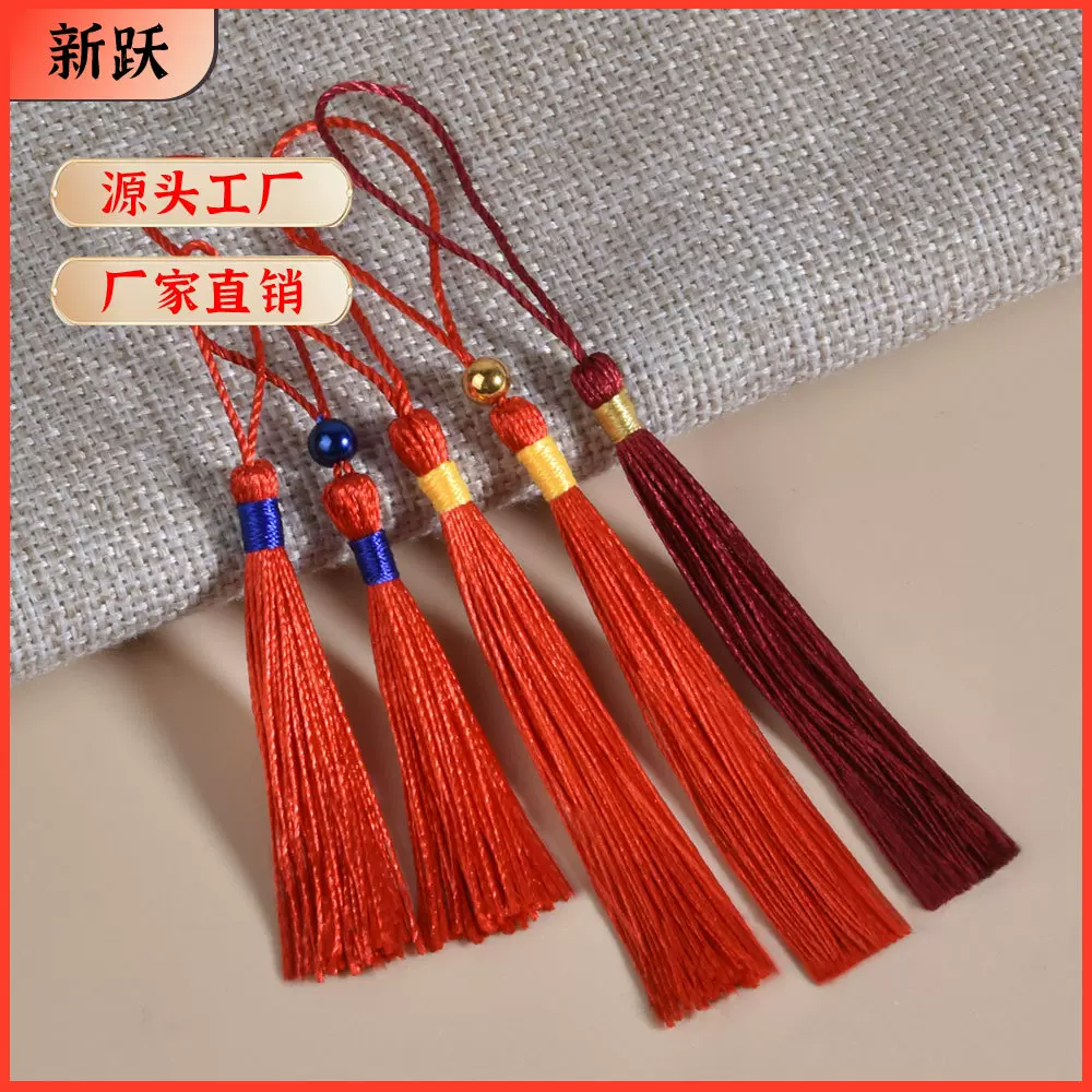 流苏穗子穿珠吊穗涤纶宝蓝珠金珠流苏红包喜糖盒书签小流苏批发