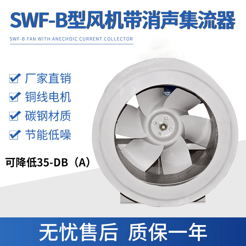 混流式排风机进风机HL3-2ANo8.0A  N=5.5KW  P=508Pa Q=22117m3/h