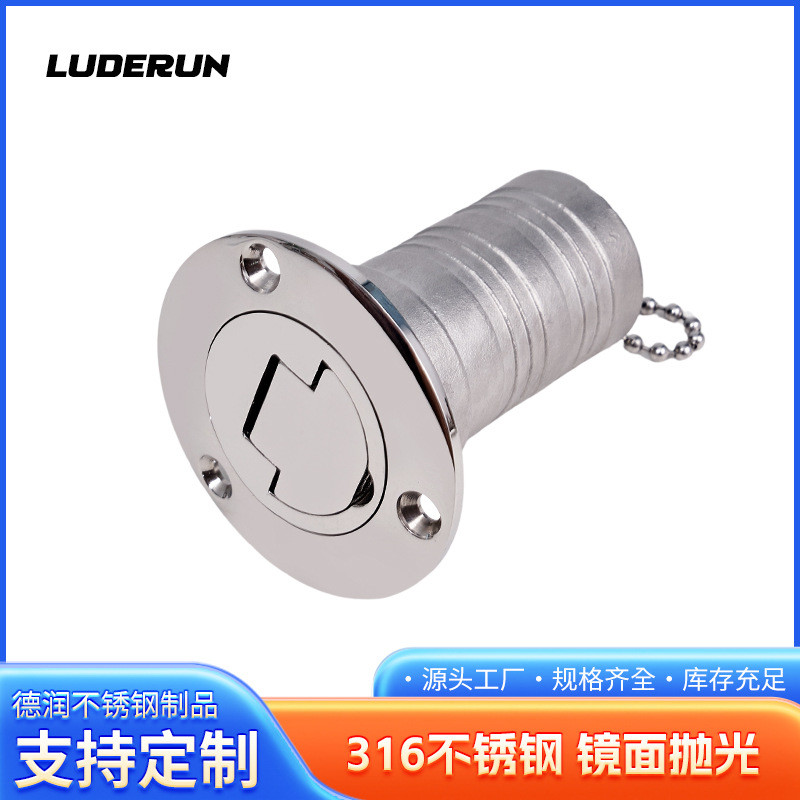 翻盖注油口 316不锈钢油舱盖 船舶游艇加油口 水舱盖 油舱盖