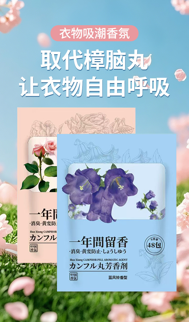 Rose Scented Camphor Sachets for Wardrobe Closets Moisture Control and Long Lasting Freshness 100 Pack key features