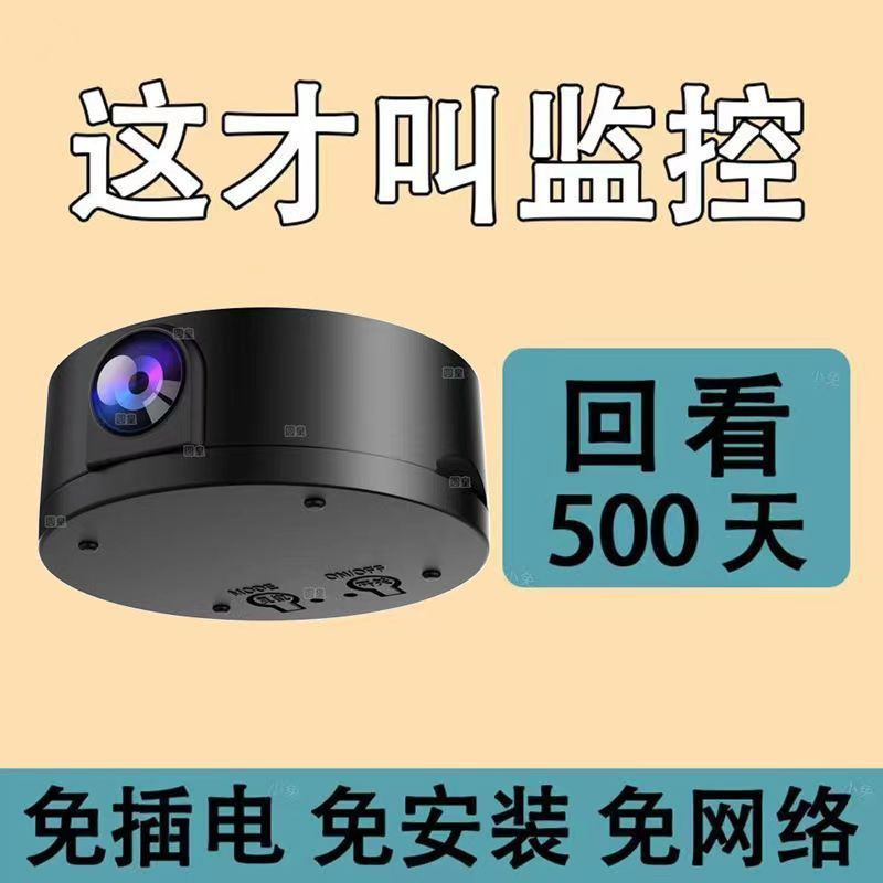 Wireless Surveillance Camera for Home Use with Mobile Phone Remote Monitoring Without Electricity or Network Available with High-Definition Night Vision Indoor and Outdoor